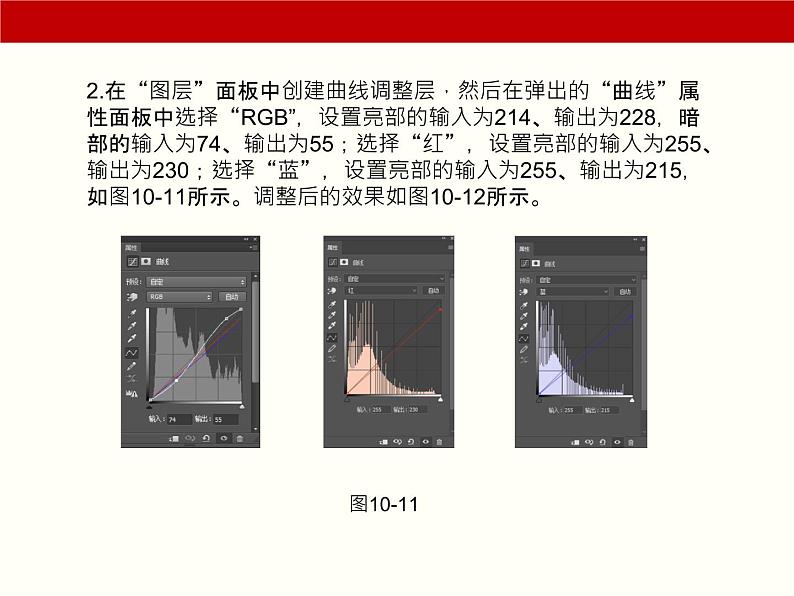 项目10  动作与自动化06