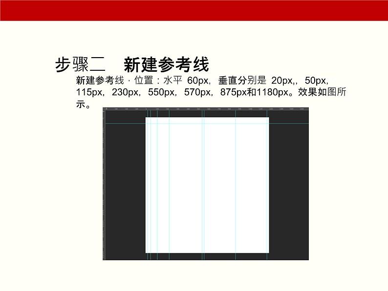 项目11 综合项目实训04