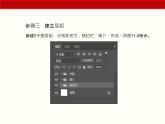 項目11 綜合項目實訓(xùn)
