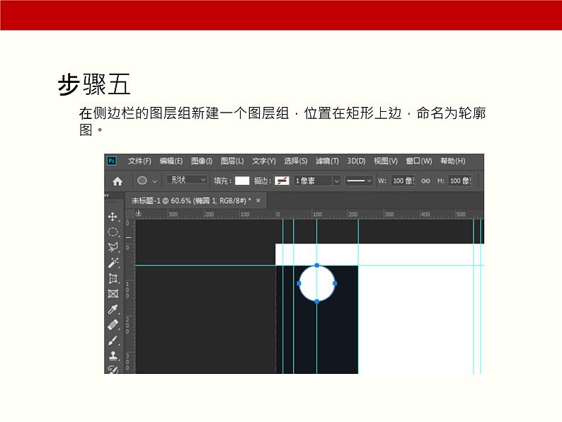 项目11 综合项目实训07