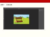 項目4  圖層（Photoshop圖形圖像處理）