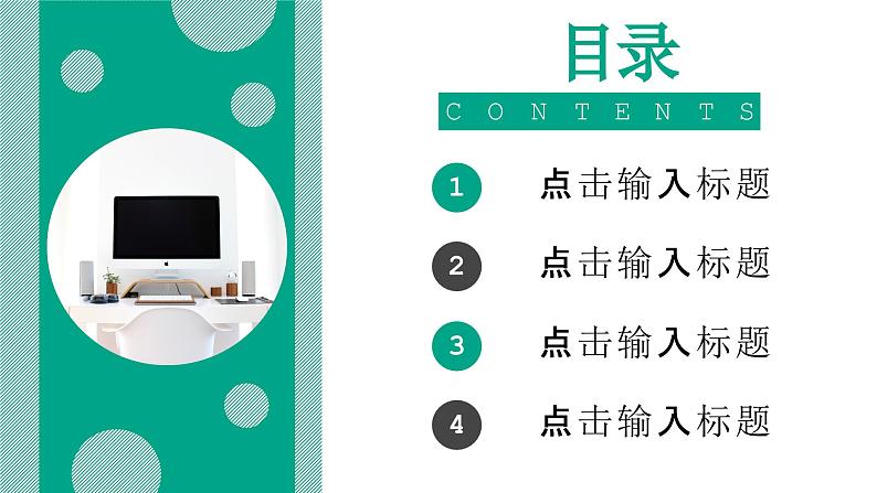 简洁互联网行业年度数据复盘总结市场分析PPT模板02