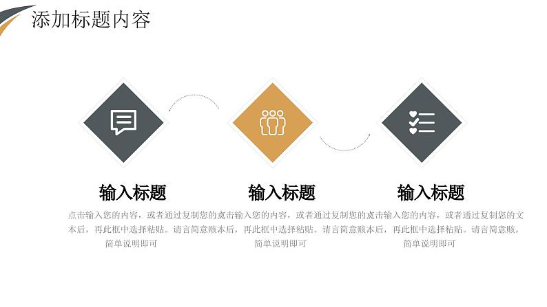 商务企业财务报表财政收入情况总结PPT04