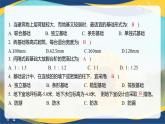【专题训练课件】《建筑识图与构造》 专题五 基础与地下室