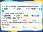 【专题训练课件】《建筑识图与构造》 专题五 基础与地下室