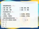 【专题训练课件】《建筑识图与构造》 专题七 楼地层构造