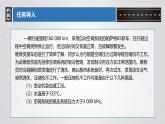 中职专业课 汽车空调结构与维修 项目六  自动空调系统的检修课件PPT