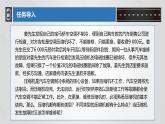 中职专业课 汽车空调结构与维修 项目三  制冷系统的检修课件PPT