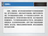 中职专业课 汽车空调结构与维修 项目五  汽车空调控制系统的检修课件PPT