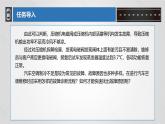 項(xiàng)目七  汽車空調(diào)常見故障的維修課件PPT