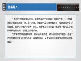 項(xiàng)目四  供暖與通風(fēng)配氣系統(tǒng)的維修課件PPT
