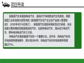 項(xiàng)目1  純電動(dòng)汽車概述（課件）-《新能源汽車概論》同步精品課堂（上海交通大學(xué)出版社）