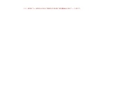 學(xué)習(xí)任務(wù)16 邏輯門電路的認(rèn)知（同步練習(xí)）解析版-《汽車電工電子》同步精品課堂（高教版）