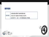 學(xué)習(xí)任務(wù)16 邏輯門電路的認(rèn)知（課件）-《汽車電工電子基礎(chǔ)》同步精品課堂（高教版）