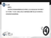 學(xué)習(xí)任務(wù)16 邏輯門電路的認(rèn)知（課件）-《汽車電工電子基礎(chǔ)》同步精品課堂（高教版）