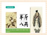 1.2.2《信息的编码与存储》课件+教案+习题+任务书