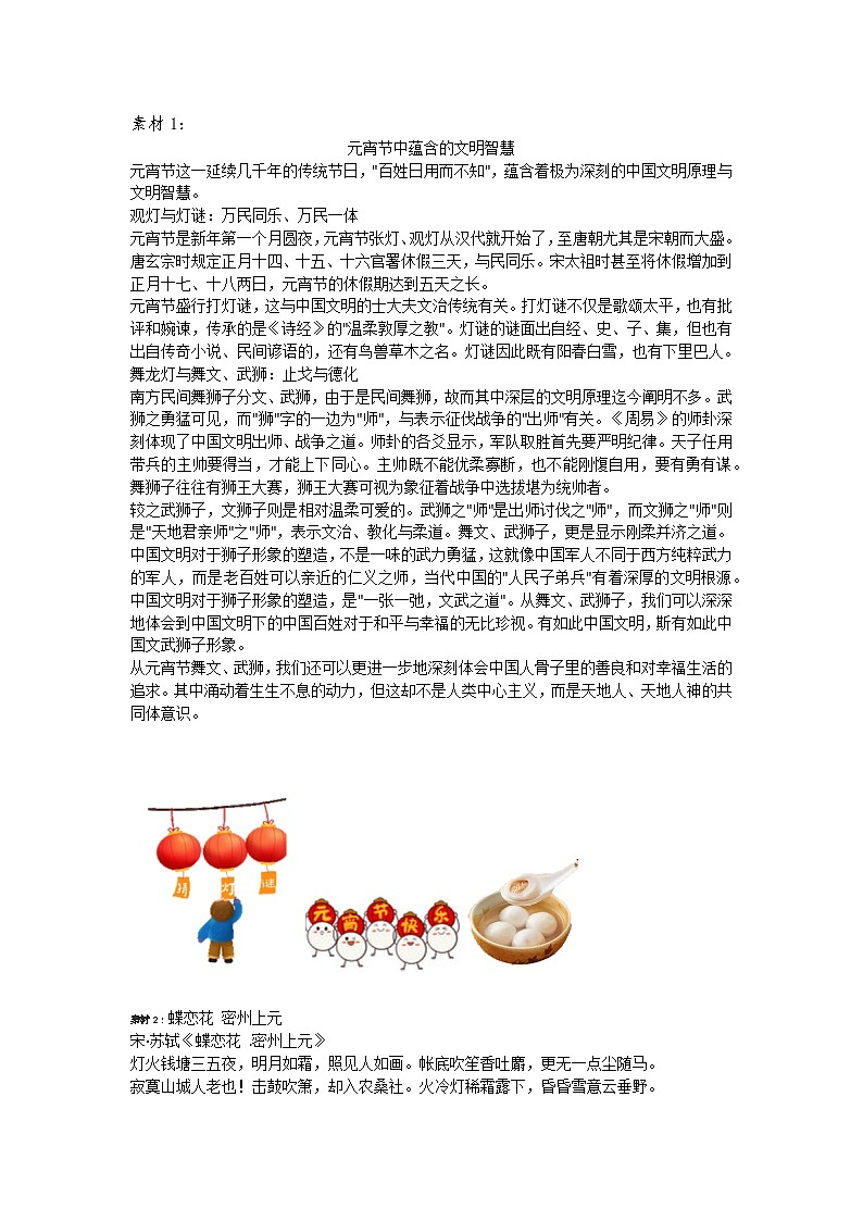 3.2.3《设置页面格式》课件+教案+习题+任务书01