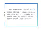 电子工业版（2021）中职信息技术基础模块上册1.2.1《了解信息系统组成及运行机制》课件+教案+习题含答案
