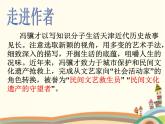 古希腊的石头PPT课件免费下载