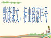 古希腊的石头PPT课件免费下载