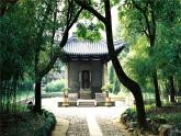 【高教版】中職語(yǔ)文拓展模塊：第16課《文學(xué)的趣味》ppt課件（3）