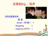 【高教版】中职语文拓展模块：《雅言传承文明 经典浸润人生》ppt课件