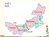 西安这座城PPT课件免费下载