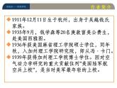 现代自然科学的基础学科PPT课件