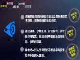 高教版基础模块 下册 第三单元 《雨巷》说课课件
