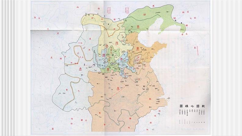 中职语文高教版 第一单元《国殇 屈原》课件+教案06