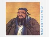 中职语文高教版5.22《子路、曾皙、冉有、公西华侍坐》课件+教案+同步练习