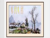 中職語(yǔ)文高教版3.9《哦-香雪》課件+教案+同步練習(xí)