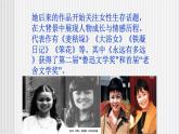 中職語(yǔ)文高教版3.9《哦-香雪》課件+教案+同步練習(xí)