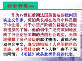 【高教版】中職語文基礎(chǔ)模塊上冊：第10課《項鏈》ppt課件（1）
