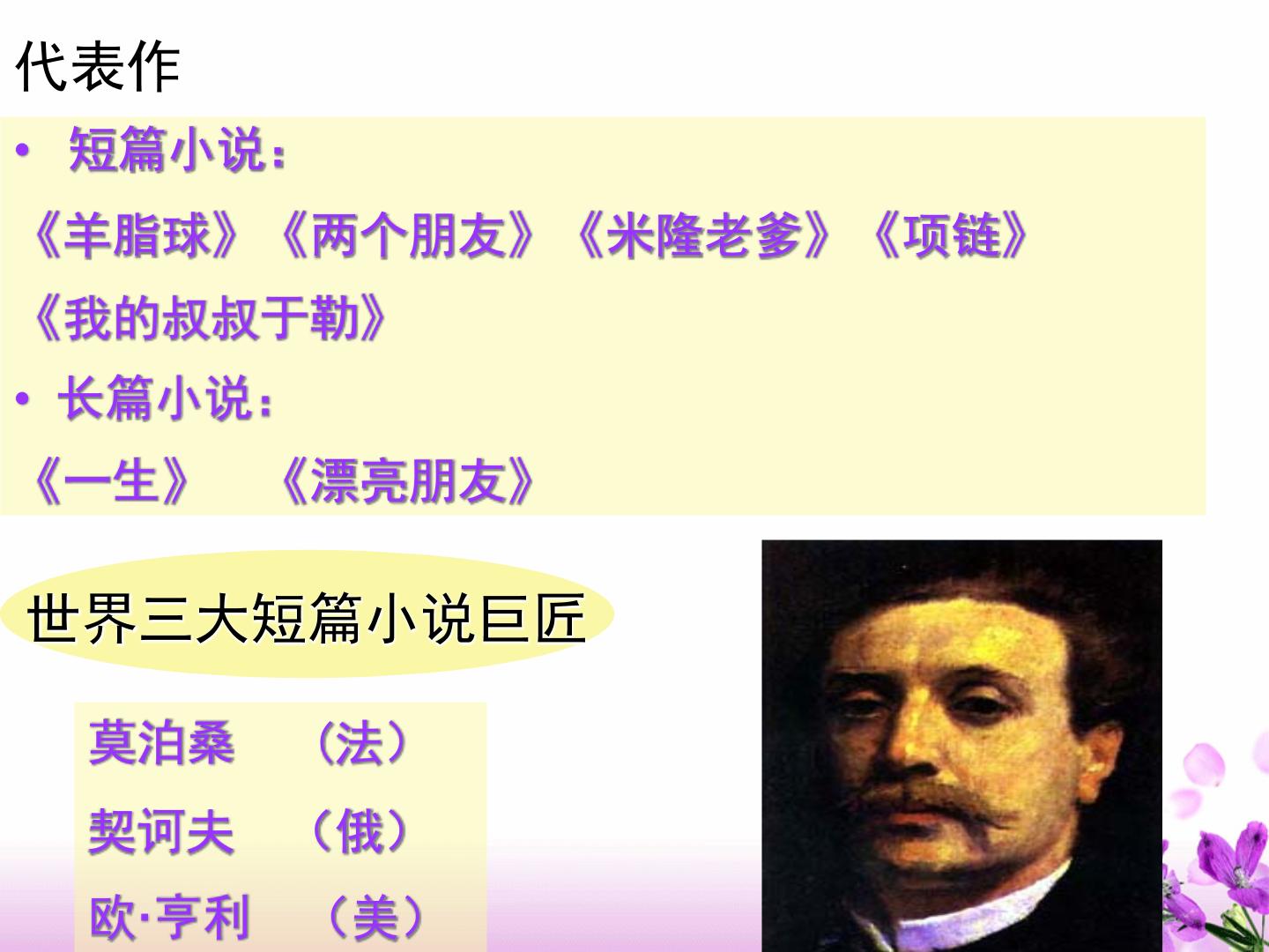 伟德bv1946官网-四川黄金(001337)_最新价格_行情_走势图—东方财富网