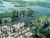 犁PPT课件