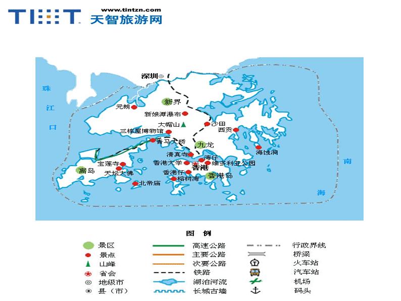 中职人教版基础模块（下）沙田山居课件06