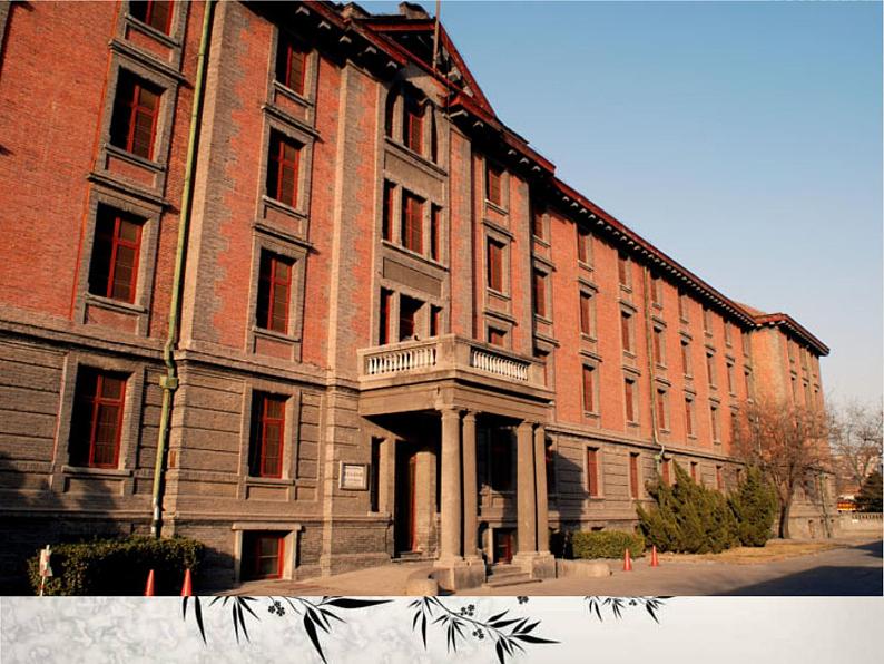 中职人教版基础模块（下）《红楼点滴》ppt课件第3页