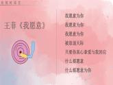 《致橡树》课件PPT公开课比赛用