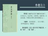 对“美好社会”的思考课件PPT