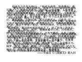 高中语文 人教2003课标版 选修　外国小说欣赏 叙述角度 叙事角度见波澜 课件