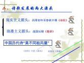 《静女》课件