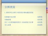 《应用文写作-启事》课件