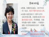 語(yǔ)文  高教版（中職）  基礎(chǔ)模塊 上冊(cè) 《哦-香雪》教學(xué)課件