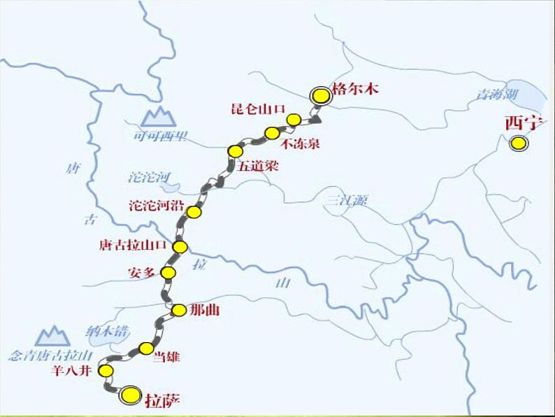 高教版（中职）语文《天路》PPT课件03