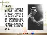 高教版語(yǔ)文《故都的秋》PPT課件