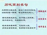 《再别康桥》ppt课件（1）