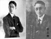 《再别康桥》ppt课件（1）
