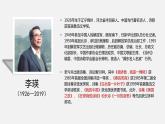 2022年高教版高二基础模块下册语文《黄河落日》ppt课件