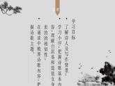 2022年高教版高二基础模块下册语文《琵琶行》ppt课件